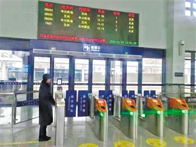 蘭州中川城際鐵路西固福利區(qū)站今日開通運營 12趟列車?？?>
        </a><em>蘭州中川城際鐵路西固福利區(qū)站今日開通運營 12趟列車停靠</em></li>

                </ul>
            </div>
            <!-- public platform -->
            <div   id=