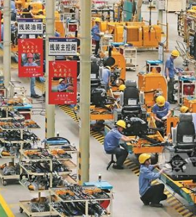 李沛興在有關會議上強調奮力推動全省工業(yè)經(jīng)濟高質量發(fā)展