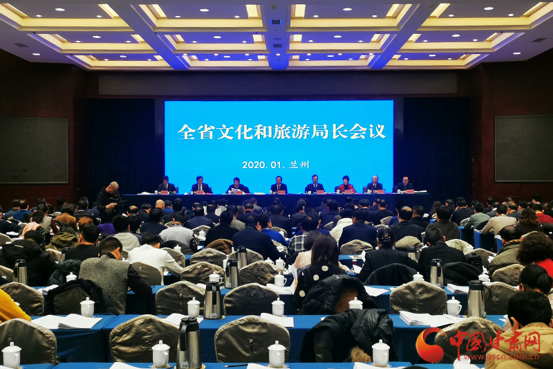 收獲滿滿、干貨多多！甘肅文旅2019年成績(jī)單請(qǐng)查收