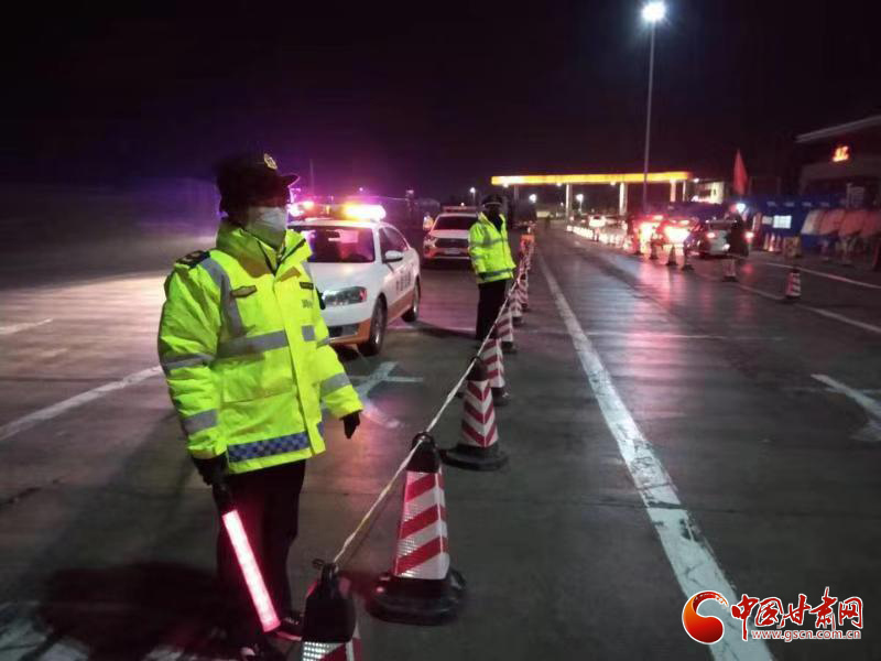 【甘肅全民戰(zhàn)“疫”】高速路上控疫情，他們24小時(shí)在崗值守（圖）