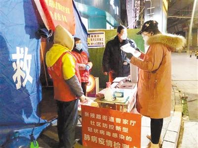 【甘肅全民戰(zhàn)“疫”】致敬！基層戰(zhàn)“疫”中那些矗立的身影