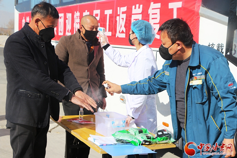 往返800多公里！中鐵二十一局二公司蘭州新區(qū)辦事處包車(chē)迎接農(nóng)民工返崗復(fù)工（圖）