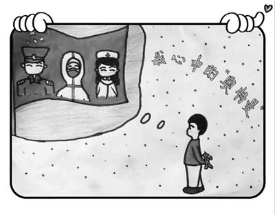 蘭州6歲娃自編繪本故事致敬抗疫英雄——我心中的“奧特曼”是他們！