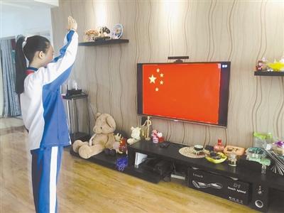 特殊的升旗儀式！特殊的開學(xué)典禮！蘭州多所中小學(xué)昨日網(wǎng)上開課