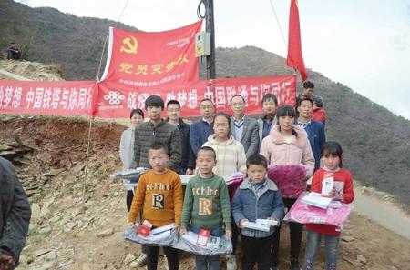 有“塔”，就有希望——隴南鐵塔7天解決武都區(qū)馬吉山學(xué)生上網(wǎng)課難題