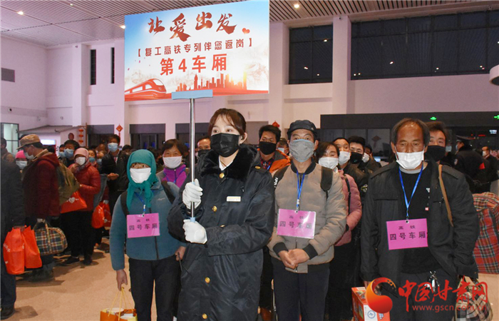 定西市“點對點、一站式”幫助貧困勞動力返崗復工穩(wěn)就業(yè)（圖）