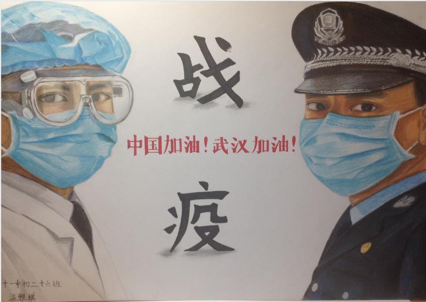 “疫情當(dāng)前，孩子們有‘畫’說”作品展播（四十二）