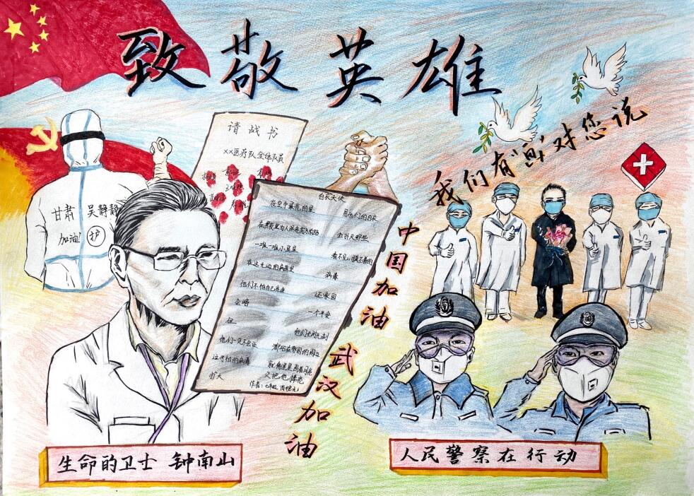 “疫情當(dāng)前，孩子們有‘畫’說”作品展播（四十四）