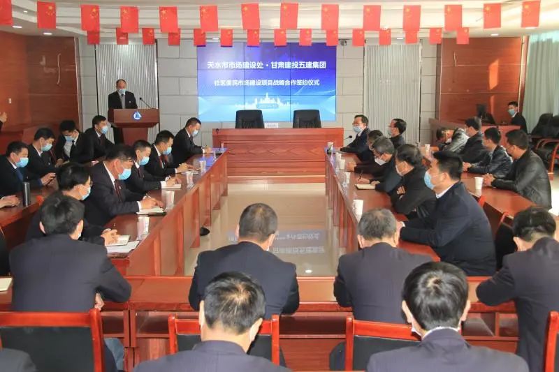 4.5億！為天水市打造便民市場(chǎng)