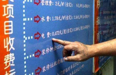 5月15日起蘭州市普通住宅物業(yè)服務(wù)費(fèi)將按原基準(zhǔn)價(jià)標(biāo)準(zhǔn)繼續(xù)執(zhí)行