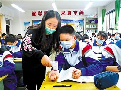 今春開學， 收費標準看這里！