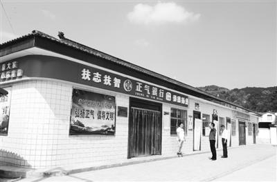 慶陽市合水縣：“正氣銀行”，改了陋習(xí)揚了正氣