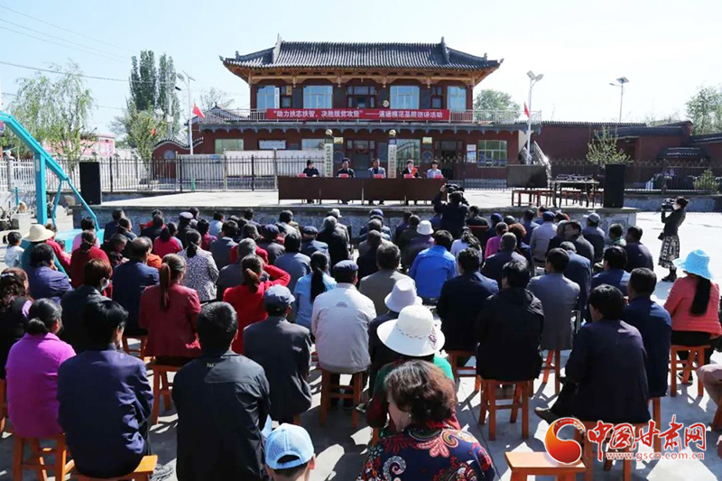 甘肅省“助力扶志扶智、決勝脫貧攻堅”基層宣講活動走進臨夏縣（圖）
