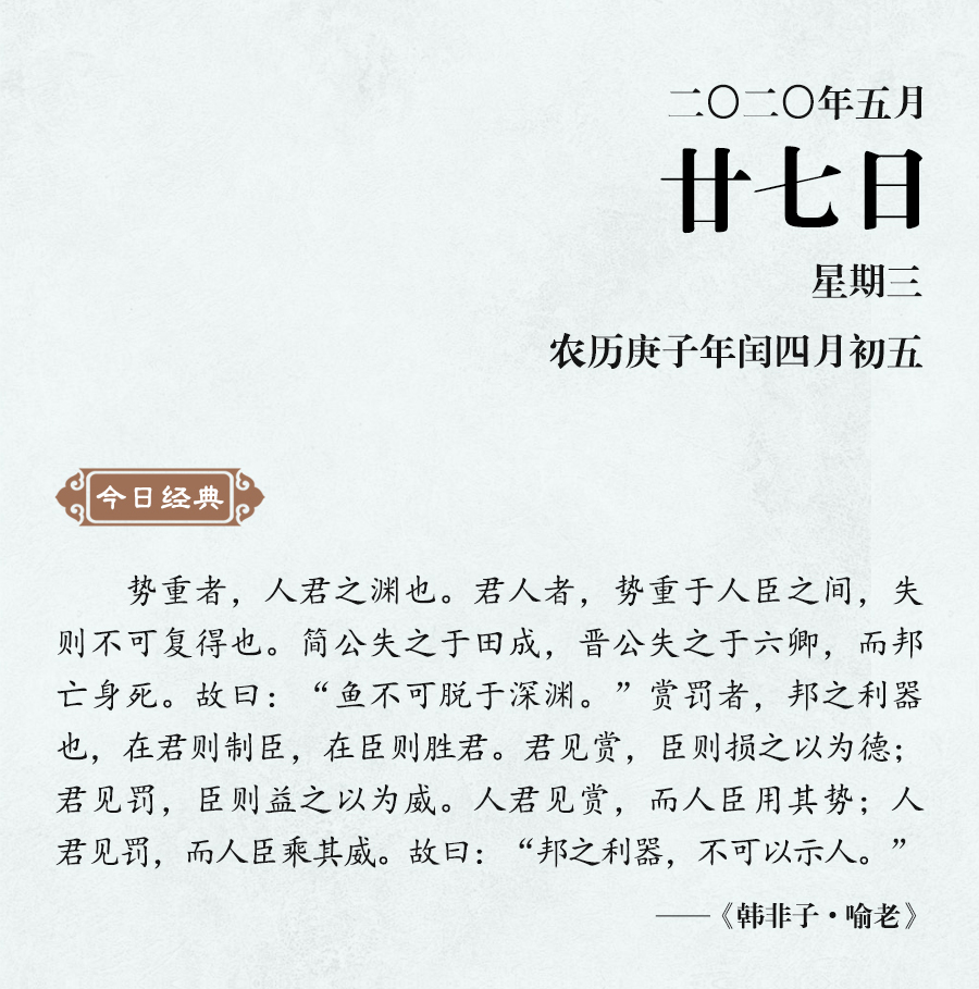1590475698438084.jpg 5月27(網(wǎng)站).jpg