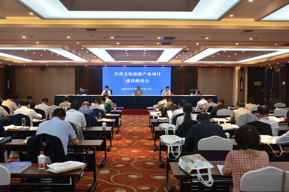 天水在全省文旅產(chǎn)業(yè)項目建設(shè)推進(jìn)會上發(fā)言并交流經(jīng)驗