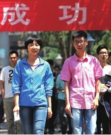 今年甘肅省高考，263142人報名