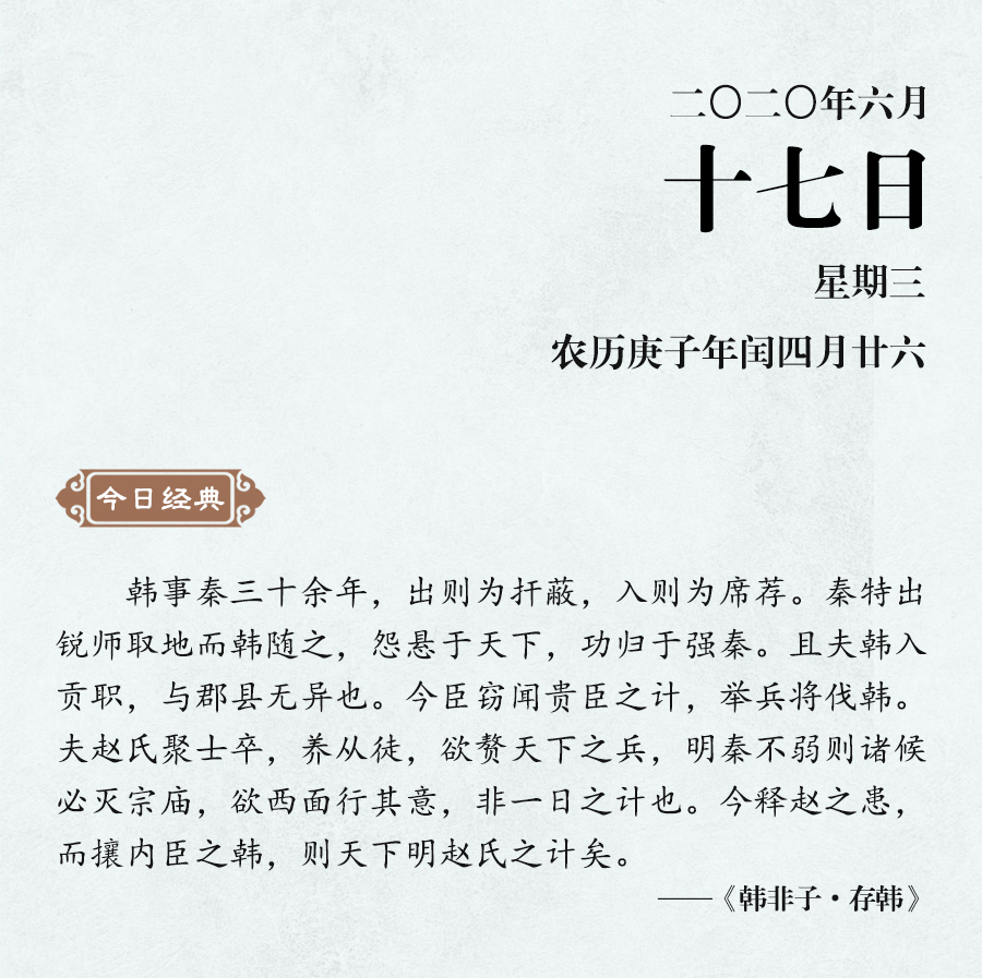 1592291466395199.jpg 6月17(網(wǎng)站).jpg