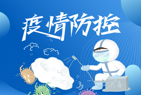 圖解|再部署！甘肅近期疫情防控工作這么干