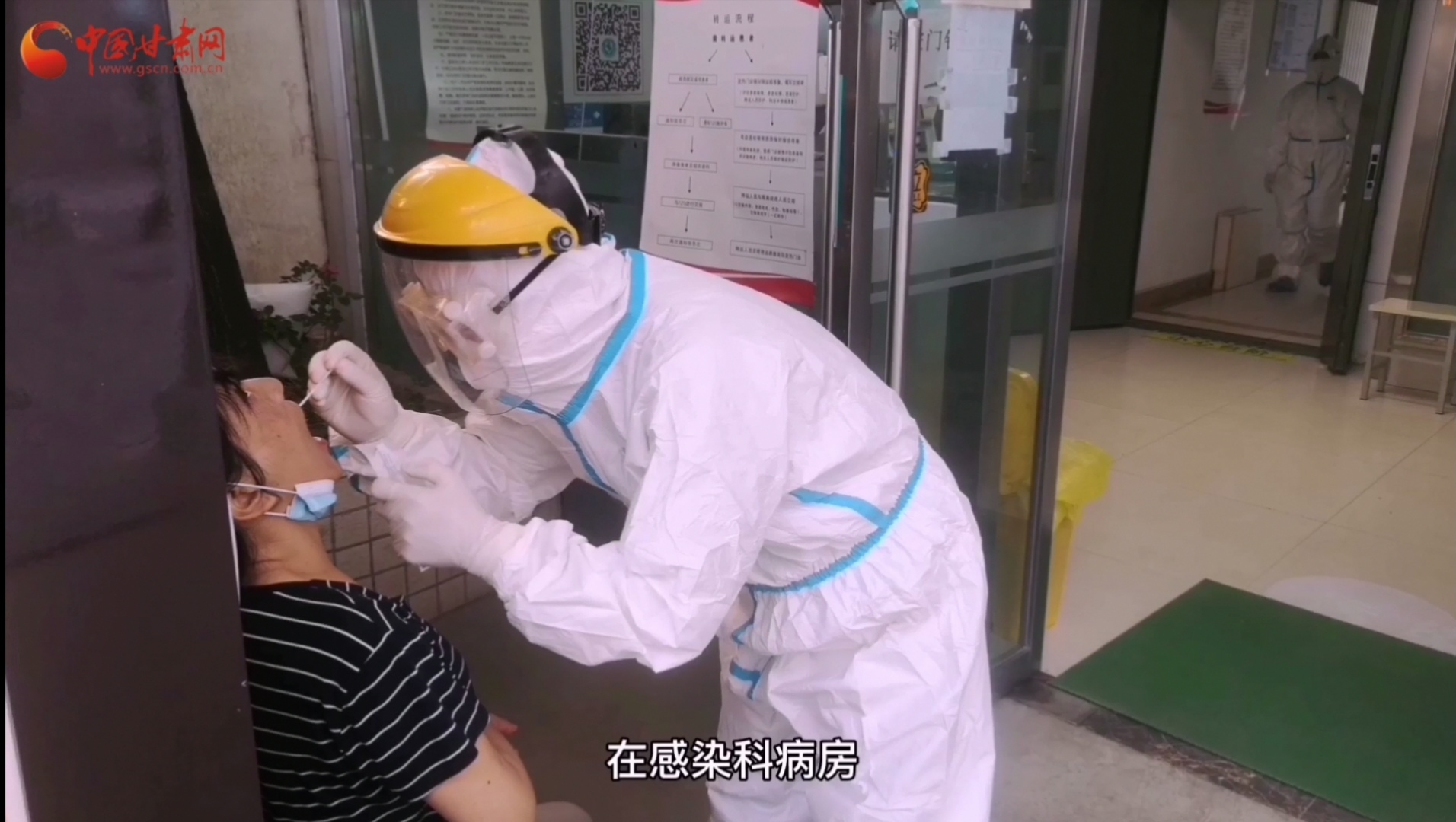 甘肅省人民醫(yī)院感染科：用愛(ài)堅(jiān)守，用心抗疫，我們平凡而有力量！