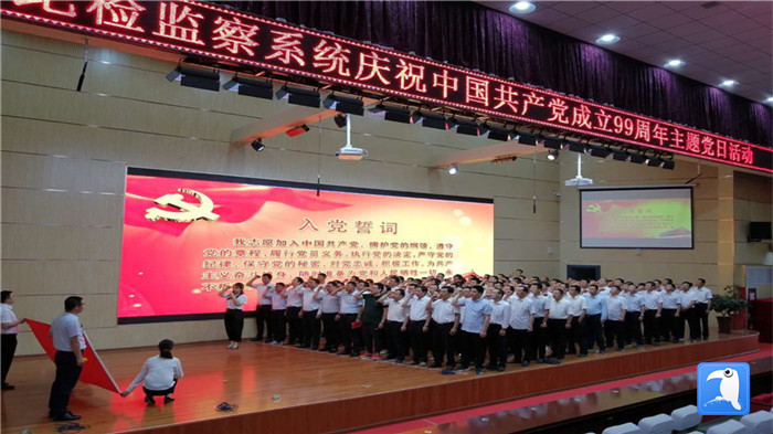 平?jīng)鍪星f浪縣紀(jì)檢監(jiān)察系統(tǒng)舉行慶祝中國(guó)共產(chǎn)黨成立99周年主題黨日活動(dòng)，全體紀(jì)檢監(jiān)察干部重溫入黨誓詞。_副本.jpg