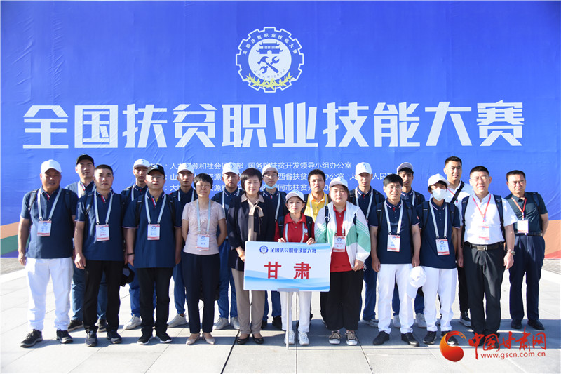 全國(guó)扶貧職業(yè)技能大賽今日啟幕！甘肅14位選手參戰(zhàn)