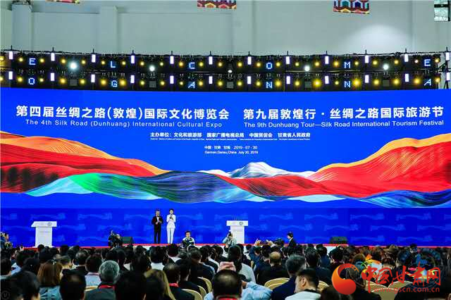 點(diǎn)贊！甘肅省“一會(huì)一節(jié)”入選全國(guó)國(guó)內(nèi)旅游宣傳推廣典型案例