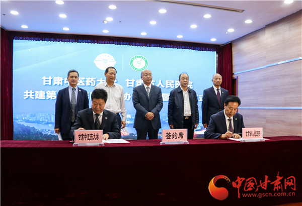 掛牌成立！甘肅中醫(yī)藥大學與甘肅省人民醫(yī)院合作共建第一臨床醫(yī)學院
