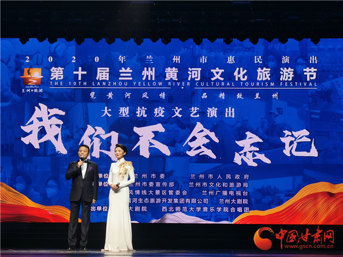 淚目！抗疫主題文藝匯演“情動”金城