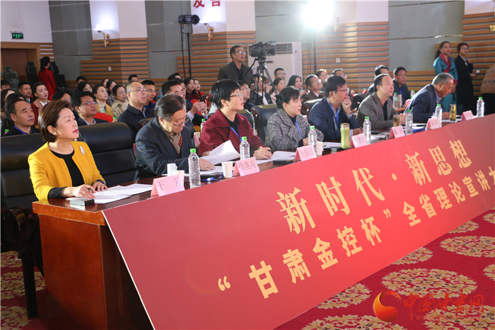 48進10！新時代·新思想“甘肅金控杯”全省理論宣講大賽復賽今日開賽