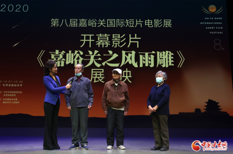 致敬創(chuàng)業(yè)者！《嘉峪關(guān)之風雨雕》在第八屆嘉峪關(guān)國際短片電影展成功展映