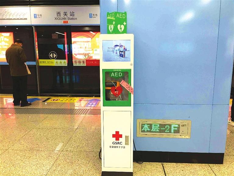 快來了解一下！1號(hào)線里有個(gè)救命神器