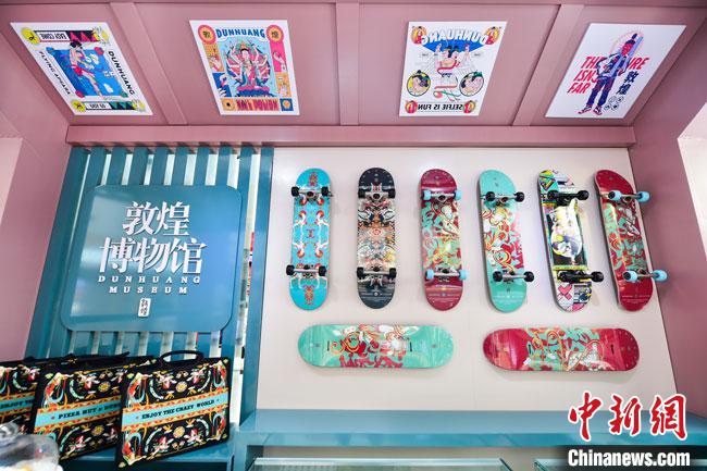 圖為敦煌博物館文創(chuàng)產(chǎn)品。(資料圖)敦煌博物館供圖