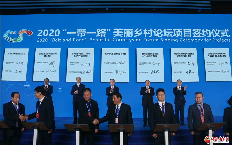 101.63億元！46個項目落戶甘肅 助推鄉(xiāng)村振興（圖）