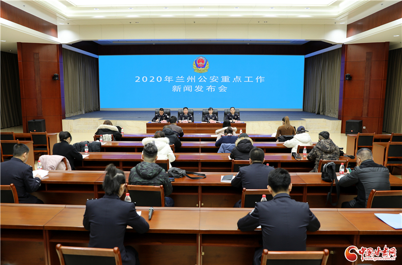 成果！2020年 蘭州公安圓滿護航全市繁榮穩(wěn)定