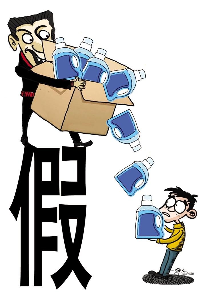 快遞員低價兜售洗衣液？別信！新型騙術現身市民謹防上當