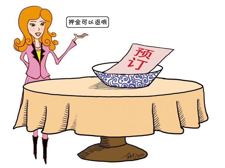 預(yù)訂年夜飯 去不了咋辦？蘭州市多家飯店：押金全額退還