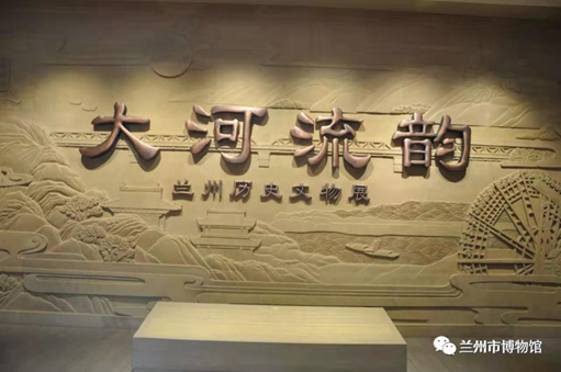 【網(wǎng)絡(luò)中國節(jié)·春節(jié)】蘭州市博物館邀你一起過大年！