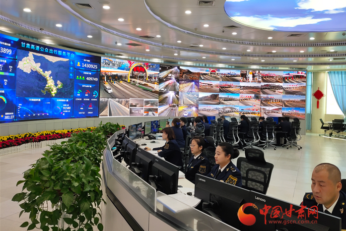 2021年春節(jié)假期甘肅省減免高速通行費(fèi)9080.14萬(wàn)元