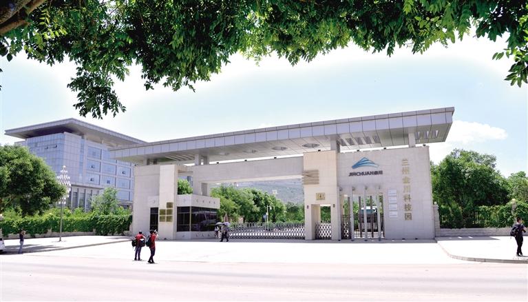 特別報(bào)道|蘭州高新技術(shù)開(kāi)發(fā)區(qū)巡禮（一）震撼！蘭州高新區(qū)