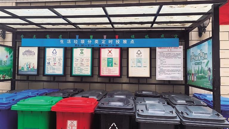 垃圾分類定時(shí)定點(diǎn)投放正式啟動(dòng) 酒泉路街道推出“1+4+N”方案 確保正確投放