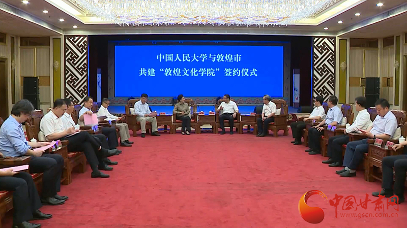 敦煌文化學院獲評酒泉市級專業(yè)技術(shù)人員繼續(xù)教育基地