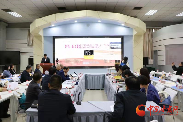 馮玉雷長篇小說《野馬，塵埃》首發(fā)式暨研討會在蘭州舉行