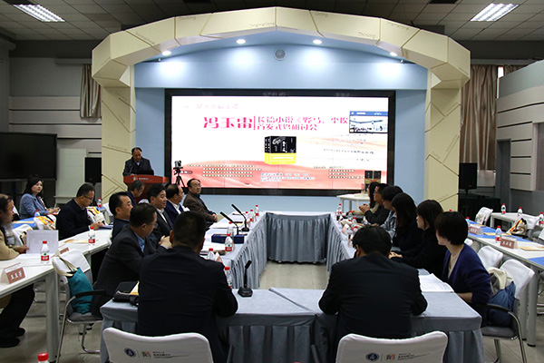 4月24日，作家馮玉雷長(zhǎng)篇小說(shuō)《野馬，塵?！肥装l(fā)式暨研討會(huì)在西北師范大學(xué)舉行。