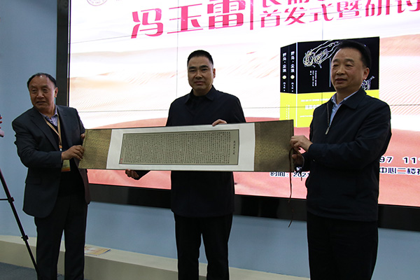 《野馬，塵埃》首發(fā)式現(xiàn)場(chǎng)