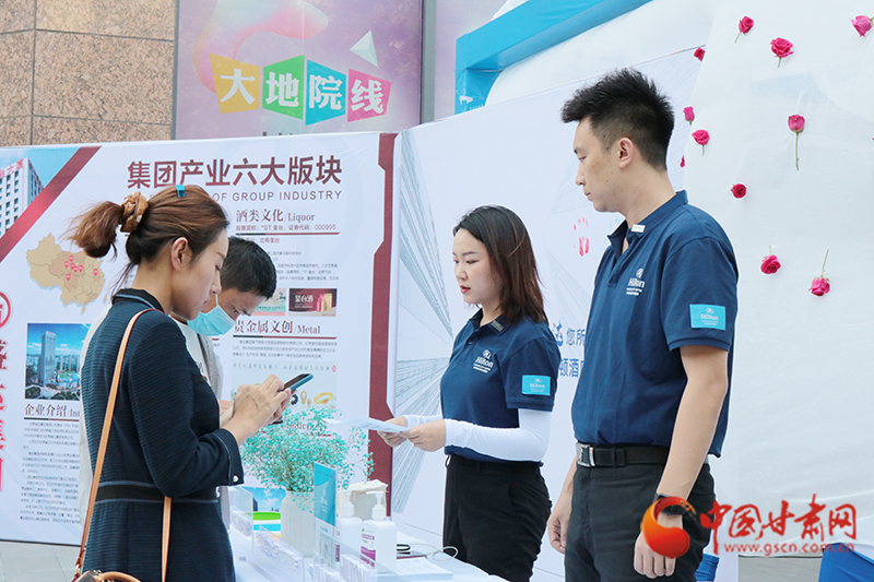 一場涉及人事、財務(wù)、工程等多個領(lǐng)域招聘會在蘭舉辦 為300余人提供就業(yè)機會