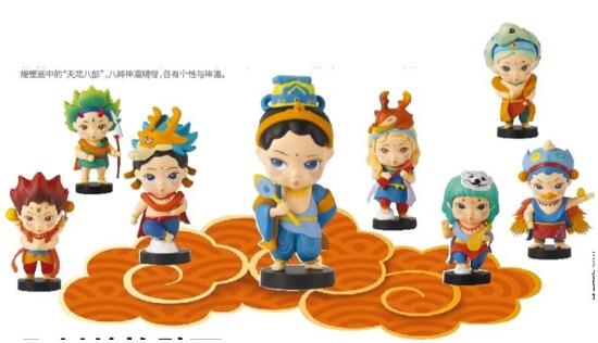 取材敦煌壁畫 天龍八部盲盒的 “實力”守護(hù)