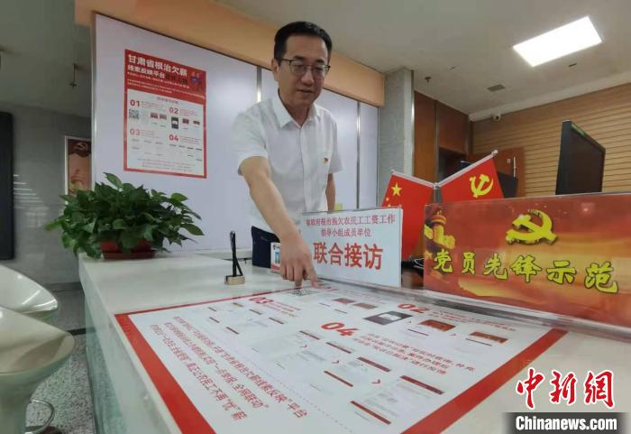 圖為甘肅省人社廳勞動保障維權(quán)中心主任李軍介紹根治欠薪線索反映平臺的使用方法?！堟?攝