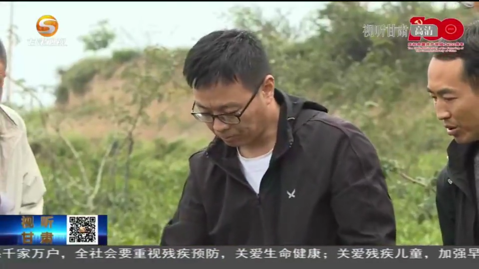 【短視頻】（小康圓夢(mèng)·看甘肅）天水：村干部“專(zhuān)職化”鞏固發(fā)展基礎(chǔ)