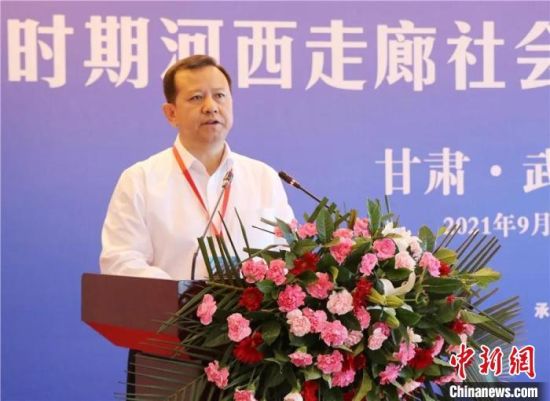 圖為武威市委書記柳鵬講話?！∥渫行侣剛髅郊瘓F供圖