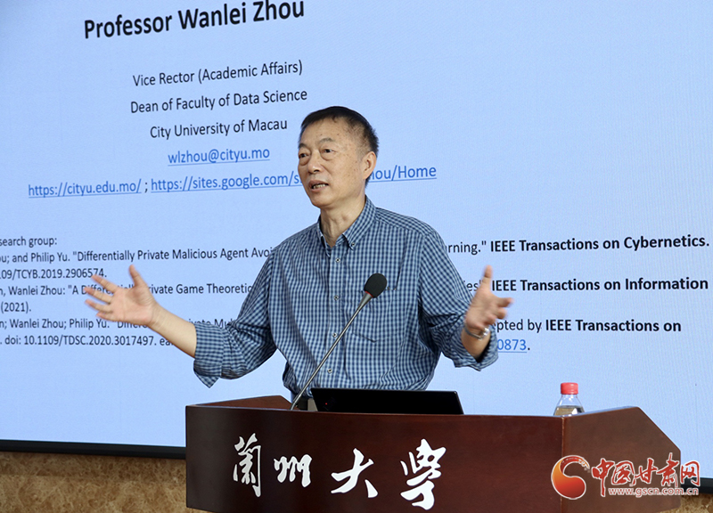 澳門(mén)城市大學(xué)副校長(zhǎng)周萬(wàn)雷教授赴蘭州大學(xué)、蘭州交通大學(xué)開(kāi)展學(xué)術(shù)交流活動(dòng)